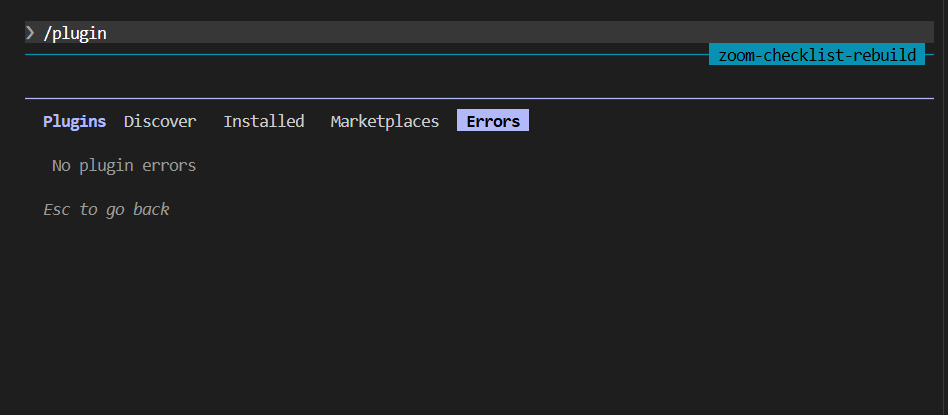 Вкладка Errors: сообщение No plugin errors